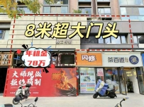 万科翡翠公园—我家厨房