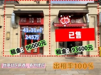 路劲上海派—华莱士汉堡